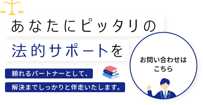 頼れる味方としての支援